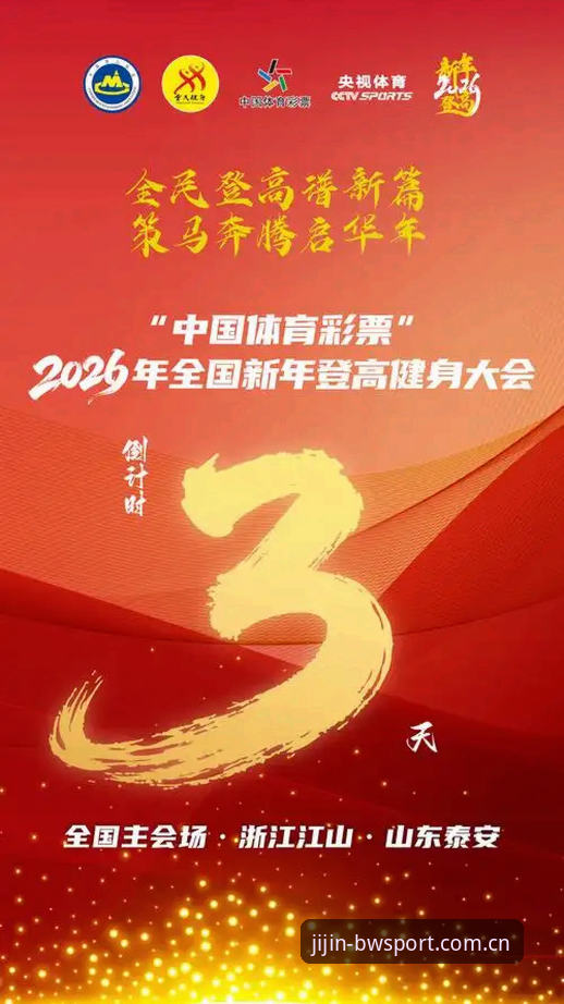 宝威体育平台最新消息：BWSPORT最新版v2.2.2功能全面升级，手机体育竞技体验再进化