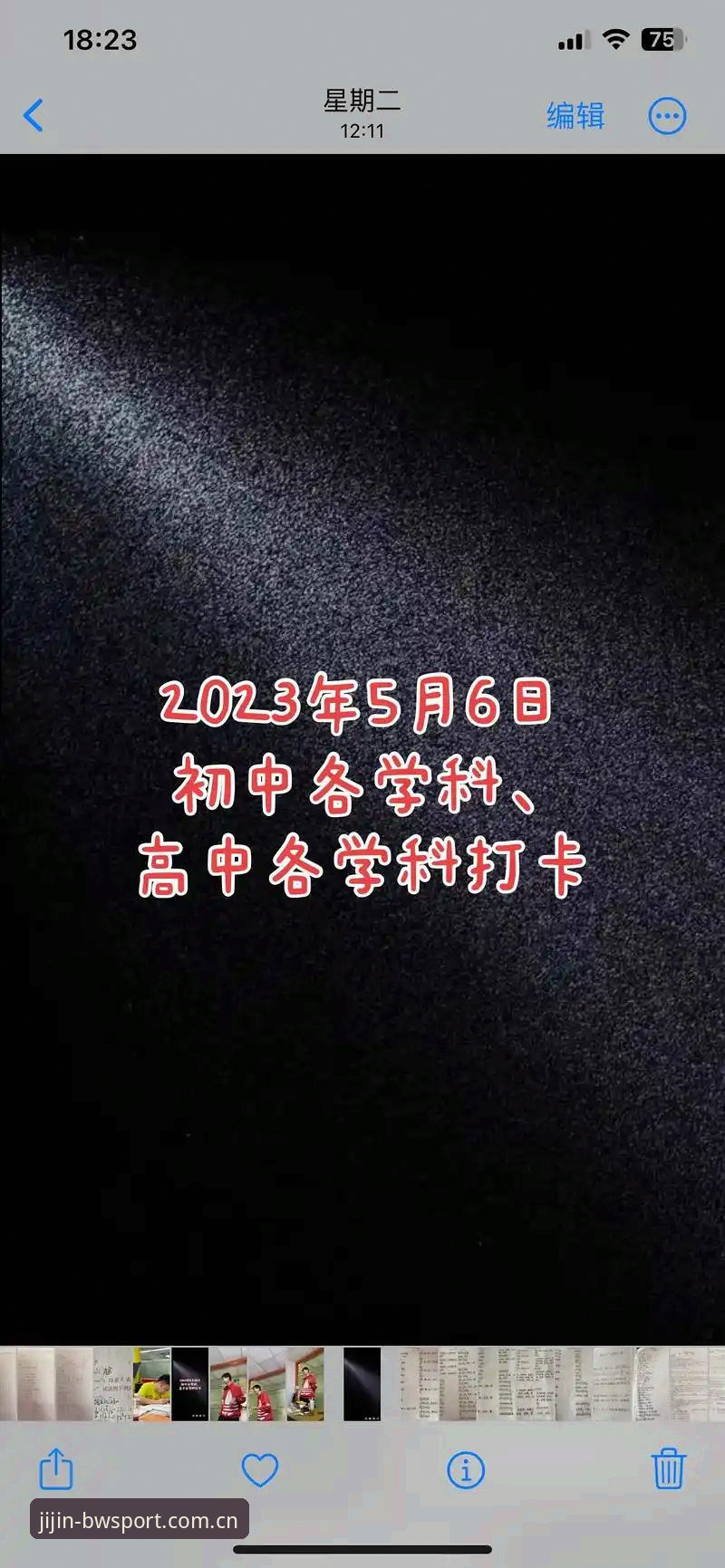 宝威体育平台注册实用指南：从入门到精通的完整流程解析